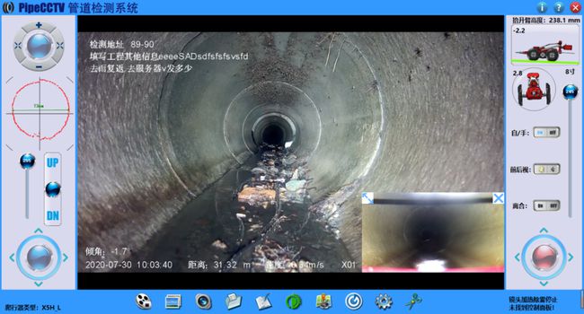 昆山管道CCTV检测专家-炜誉市政工程有限公司