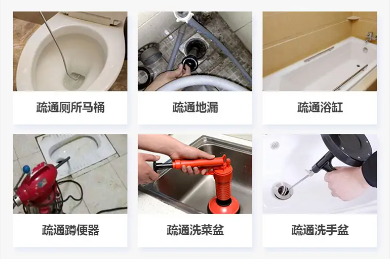 昆山下水道疏通电话【管道疏通】24h专业上门服务