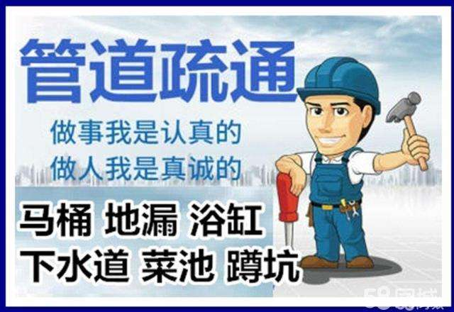昆山疏通马桶注意事项有哪些